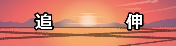 �����R�����������}�K�̂��ē�