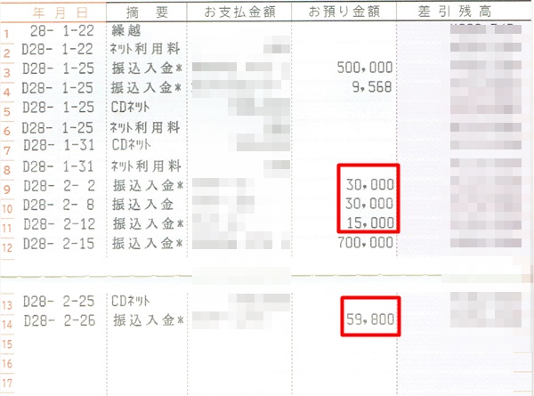 �����R�����������}�K�̂��ē�