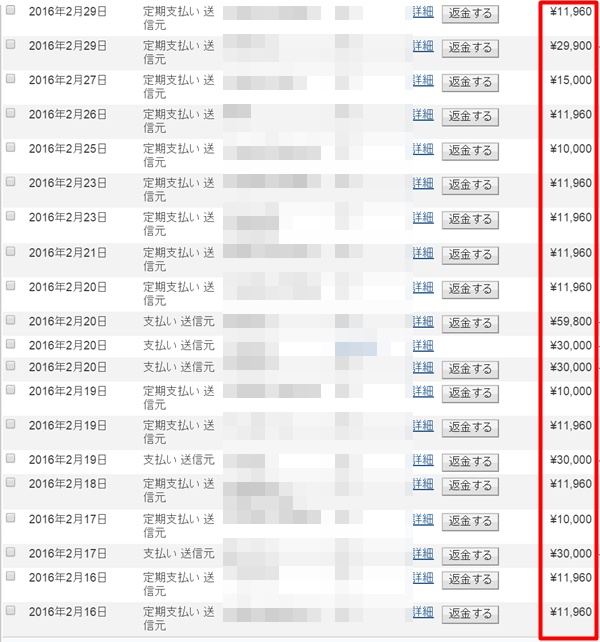 �����R�����������}�K�̂��ē�