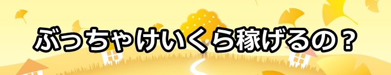 �����R�����������}�K�̂��ē�