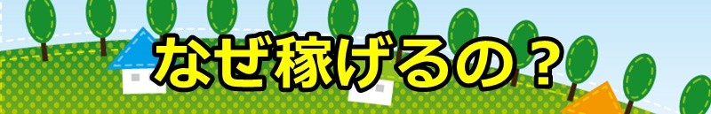 �����R�����������}�K�̂��ē�